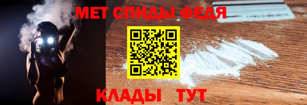 Amphetamine VHQ  Вход с VPN  Амфетамин  Славянск-на-Кубани 