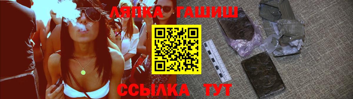 ГАШИШ Изолятор Славянск-на-Кубани
