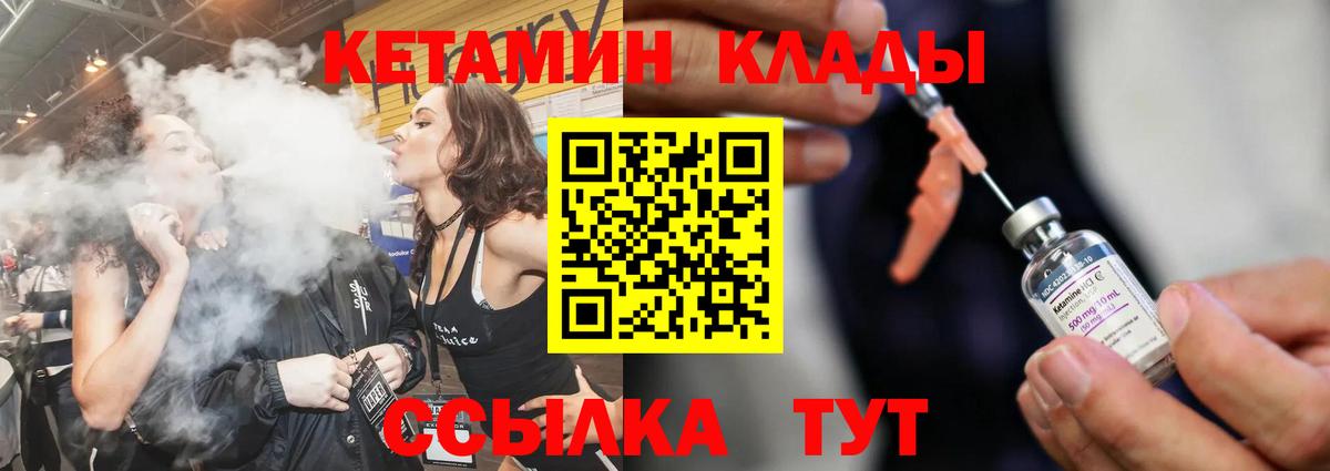 мега tor  Кетамин ketamine  Кетамин ketamine  Вход с VPN  Славянск-на-Кубани 