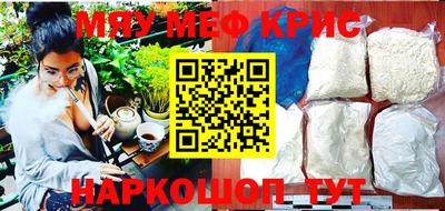 каннабис Новозыбков