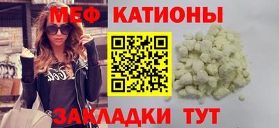 каннабис Новозыбков