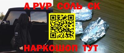 каннабис Новозыбков