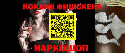 стаф Новокубанск