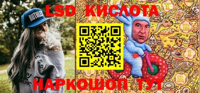 каннабис Новозыбков