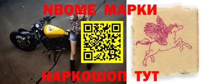 каннабис Новозыбков