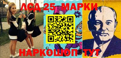 каннабис Новозыбков