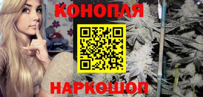 каннабис Новозыбков