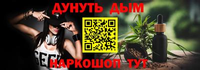каннабис Новозыбков