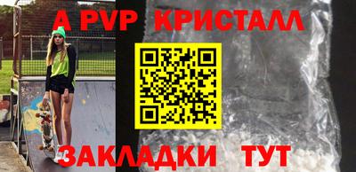стаф Новокубанск