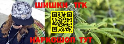 каннабис Новозыбков