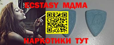 стаф Новокубанск