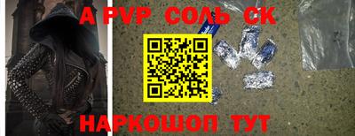 стаф Новокубанск