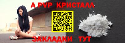 стаф Новокубанск