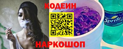 стаф Новокубанск