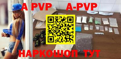 каннабис Новозыбков