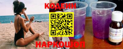 каннабис Новозыбков