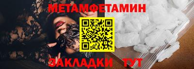 стаф Новокубанск
