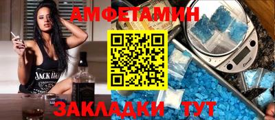 стаф Новокубанск