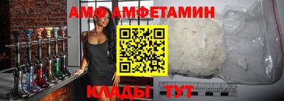 стаф Новокубанск