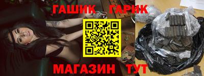 каннабис Новозыбков