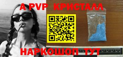 стаф Новокубанск
