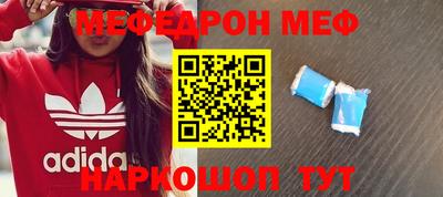 стаф Новокубанск