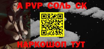 МДПВ Новодвинск