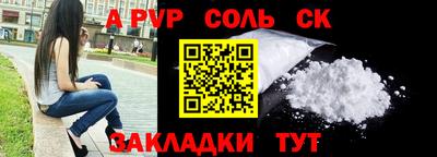 стаф Новокубанск