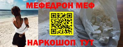 стаф Новокубанск