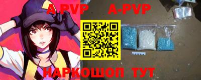 стаф Новокубанск