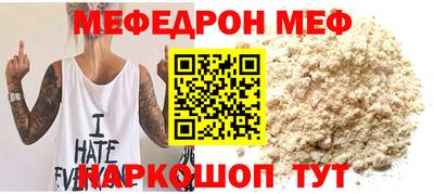 каннабис Новозыбков