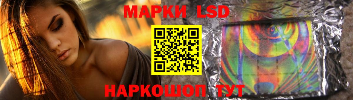 Лсд 25 экстази  Лсд 25 экстази кислота  Вход с VPN  ЛСД экстази кислота  Славянск-на-Кубани 