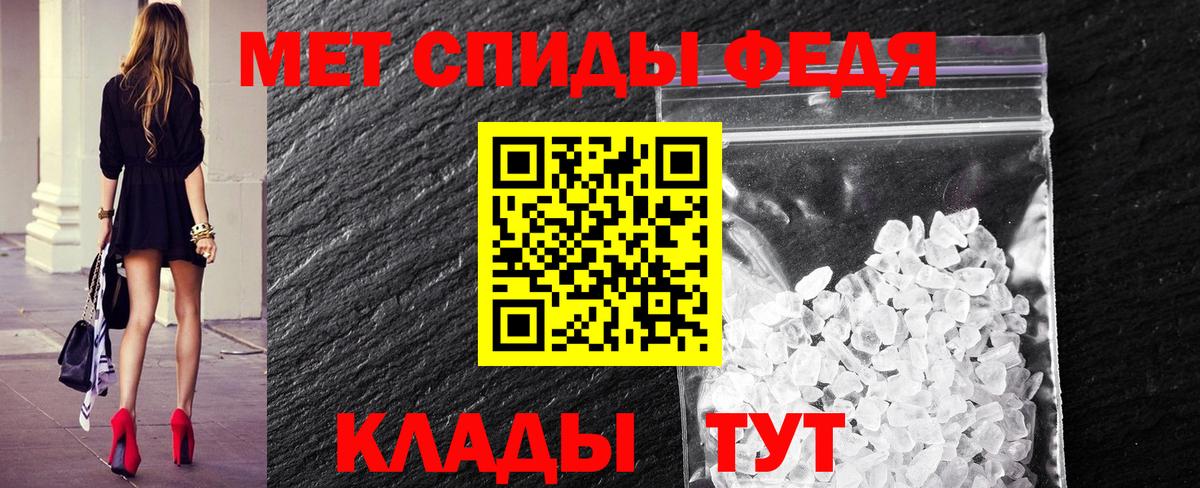 Первитин Декстрометамфетамин 99.9% Славянск-на-Кубани